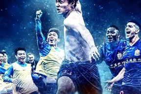 米兰体育app-上海申花发布备战花絮，国际比赛日主帅复盘，中超任务艰巨，心理建设被强调的简单介绍-米兰体育app